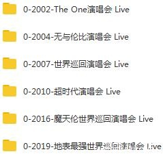 周杰伦(2000-2020)所有专辑全部歌曲合集打包[高品质MP3+无损FLAC格式16.36GB]百度云网盘下载-魔迷士音乐博客