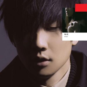 林俊杰[2003-2021]所有专辑歌曲全合集音乐打包[高品质MP3+无损FLAC格式/11.50GB]百度云网盘下载 - 挖音乐