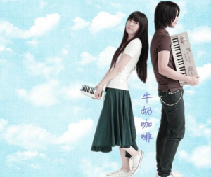 牛奶咖啡[2005-2020]所有专辑歌曲全合集[高品质MP3+无损FLAC/3.07GB]百度云网盘下载 - 挖音乐