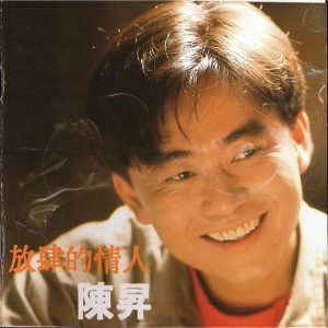 陈升(1988-2020)所有专辑歌曲合集[高品质MP3+无损FLAC/22.56GB]百度云网盘下载 - 挖音乐