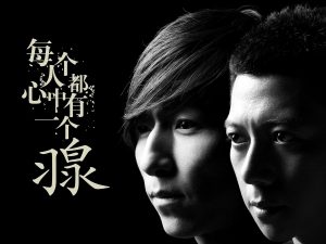 羽泉[1999-2021]所有专辑歌曲全合集[高品质MP3+无损FLAC/8.93GB]百度云网盘下载 - 挖音乐