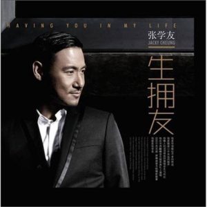 张学友《经典精选180首》合集打包[高品质MP3+无损FLAC/6.26GB]百度云网盘下载 - 挖音乐
