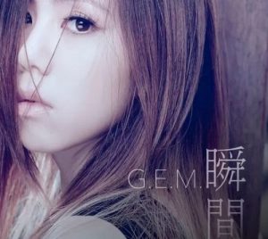 邓紫棋[2008-2021]所有专辑全部歌曲打包[高品质MP3+无损FLAC格式/6.23GB]百度云网盘下载 - 挖音乐