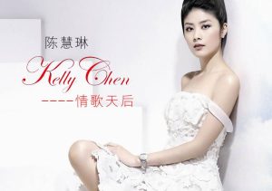 陈慧琳[1995-2021]所有专辑歌曲合集打包[高品质MP3-320K/7.15GB]百度云网盘下载 - 挖音乐