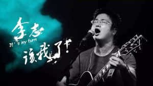 李志[2004-2021]所有专辑歌曲打包[高品质MP3+无损FLAC+WAV/7.19GB]百度云网盘下载 - 挖音乐