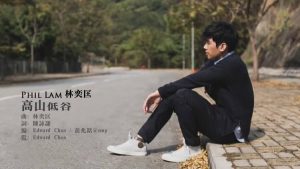 林奕匡[2010-2021]所有专辑歌曲合集[高品质MP3+无损FLAC格式/1.29GB]百度云网盘下载 - 挖音乐